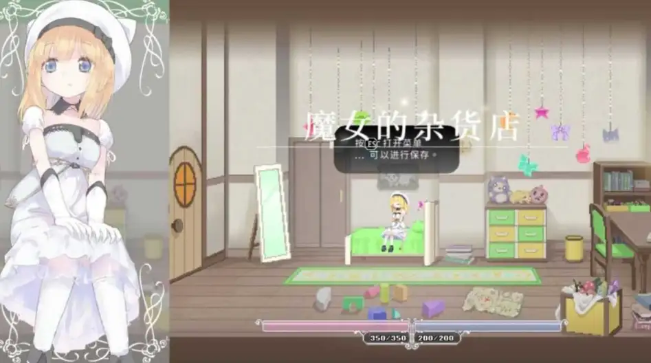 爱丽丝的摇篮角色诺艾尔立绘